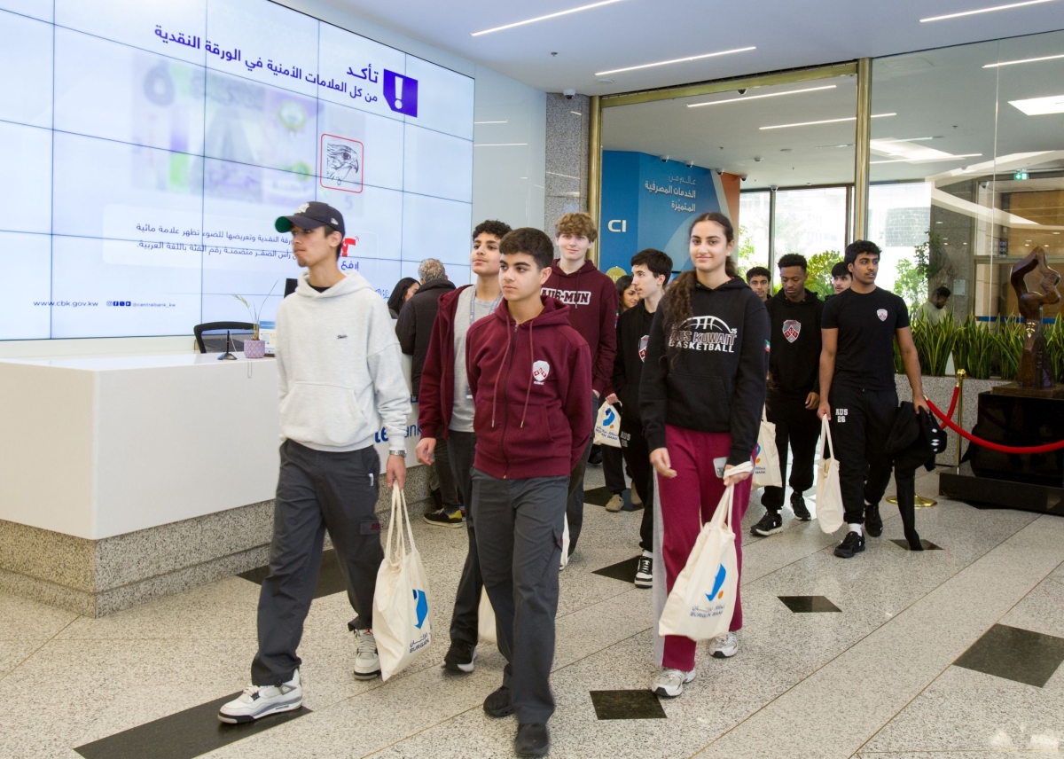 طلبة المدرسة المتحدة الأمريكية في جولة في الفرع الرئيسي للبنك