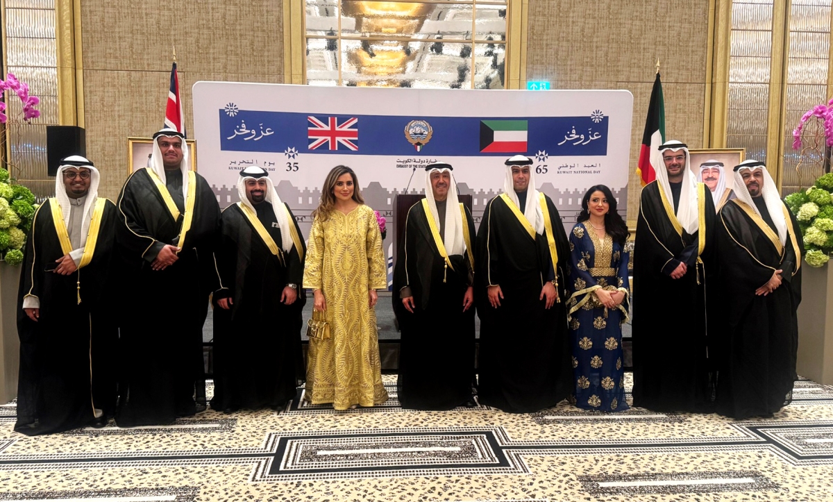 سفارة الكويت لدى المملكة المتحدة تحتفل بالذكرى الـ65 للعيد الوطني والـ35 ليوم التحرير
