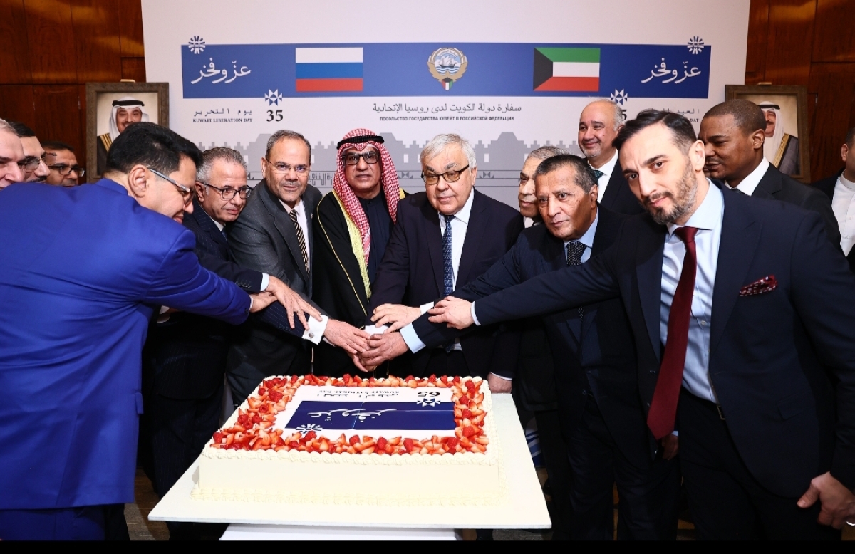 سفارة الكويت لدى روسيا تحتفل