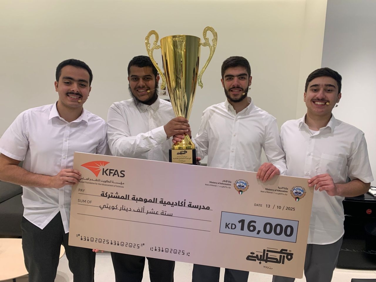 الفريق مع كأس البطولة والمكافأة