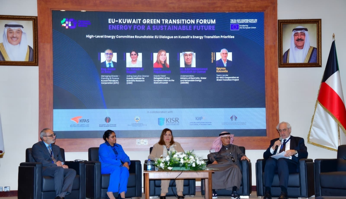 المتحدثون في أولى جلسات المنتدى