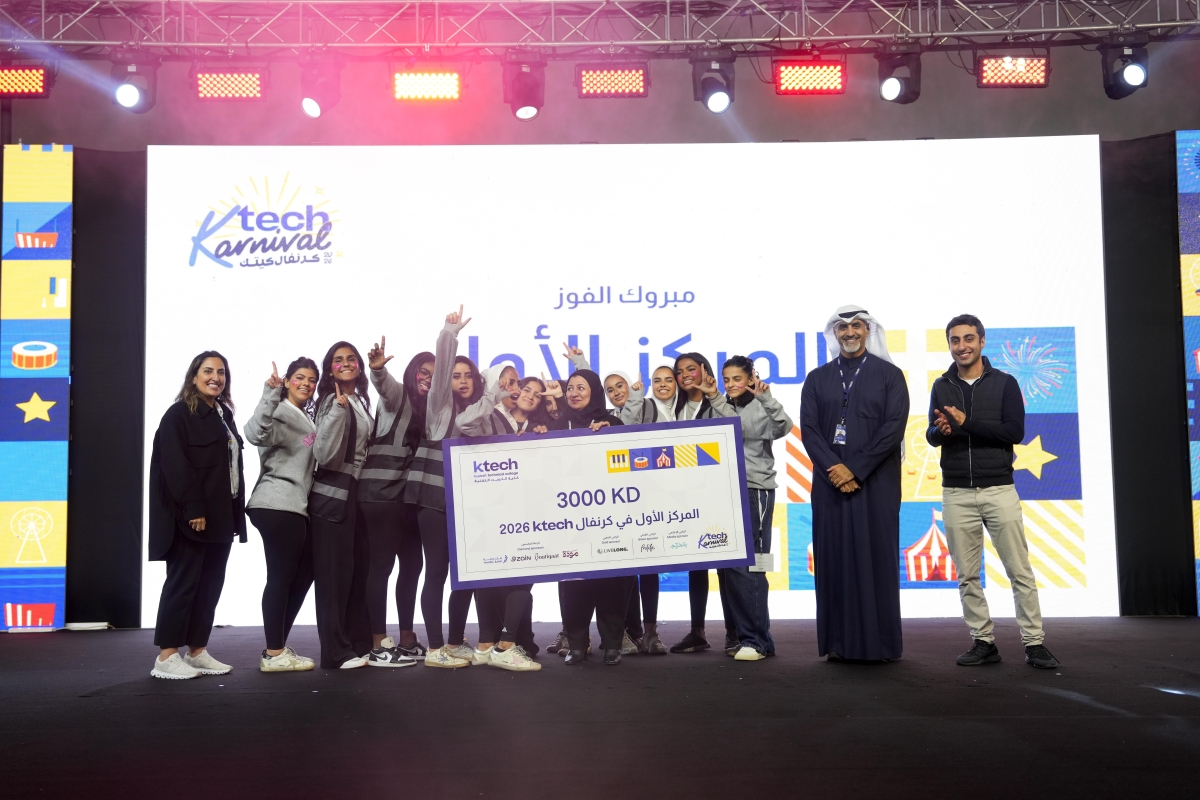 الفريق الفائز بالمركز الأول في الكرنفال