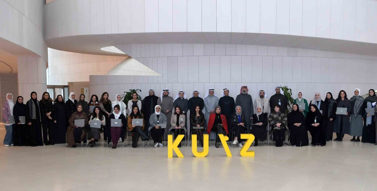 المحري والحسينان والطويل وعدد من قيادات جامعة الكويت يتوسطون المشاركين في البرنامج 