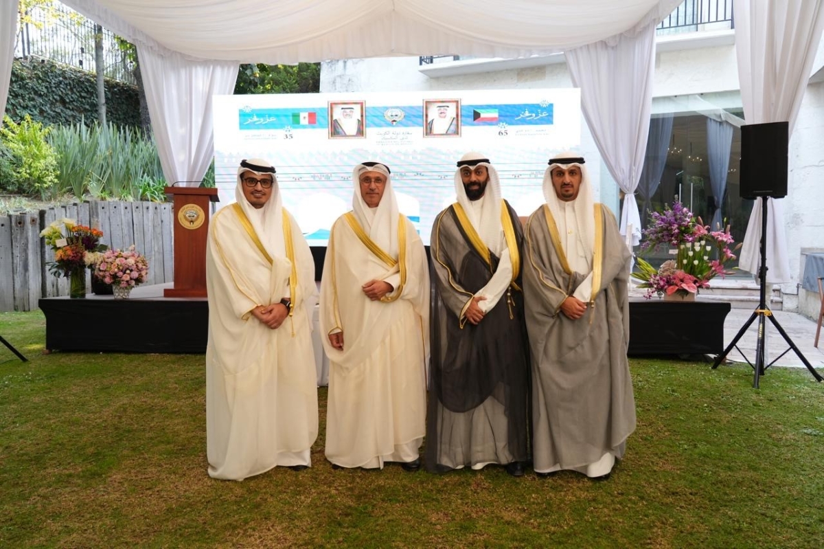 جانب من احتفال سفارة الكويت بالمكسيك 