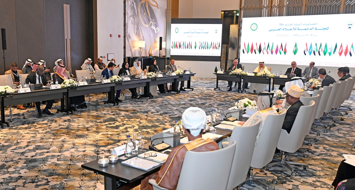 المشاركون في الاجتماع 