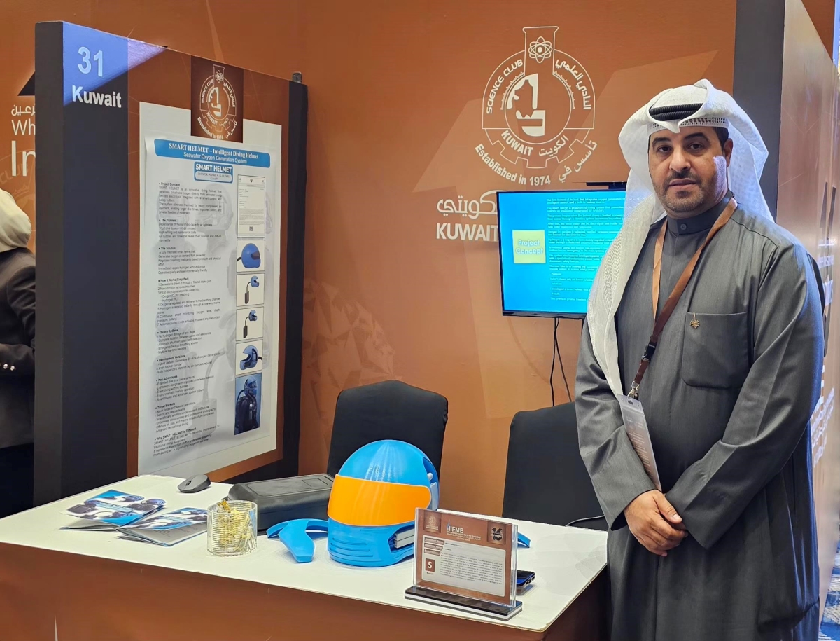 مشاري المطيري وابتكاره «الخوذة الذكية للغوص»