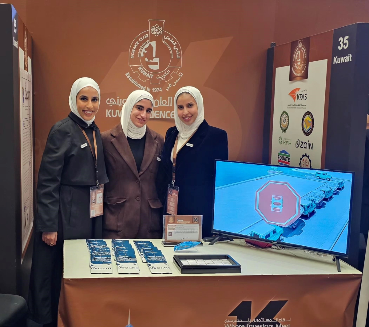 الفريق الهندسي مبتكر نظام «UBOATIT»