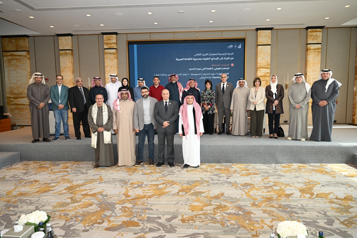 الجسار مع المشاركين والمكرمين