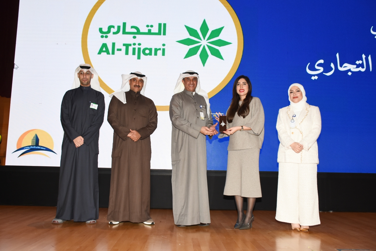 بوخمسين تتسلّم درع تكريم البنك