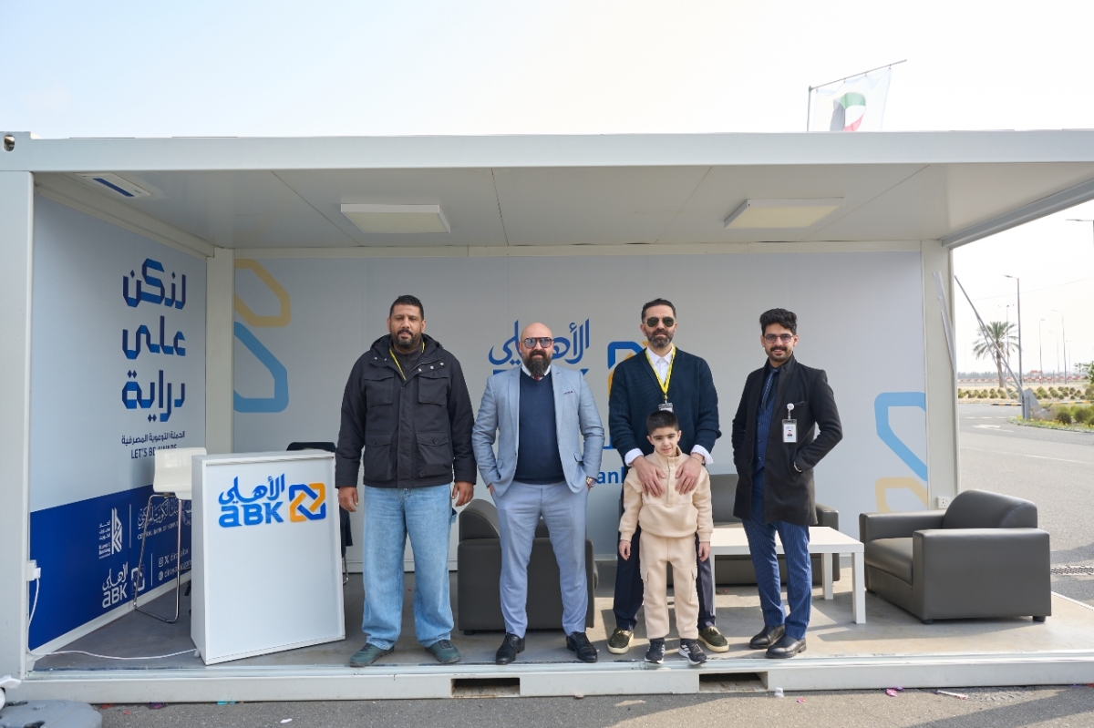 جناح البنك في المهرجان