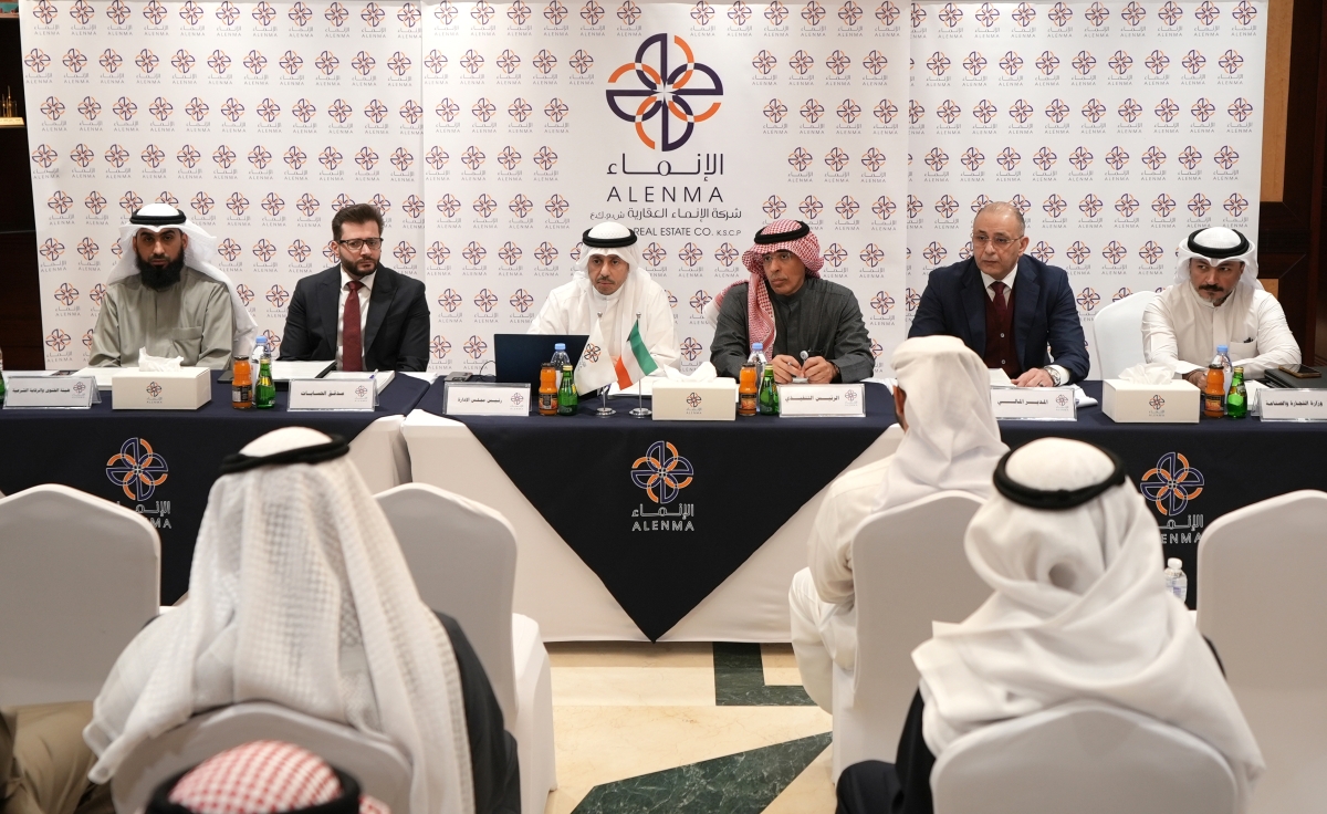 جانب من الجمعية العمومية 