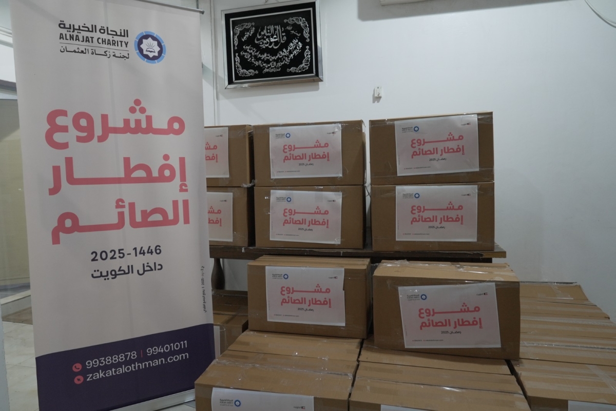 جانب من توزيع مشروع إفطار الصائم العام الماضي