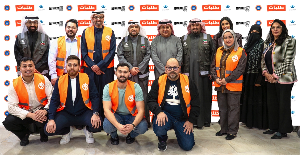 ممثلو «طلبات» و«مطاحن» وجمعية مشرف و«نماء الخيرية» في لقطة جماعية 