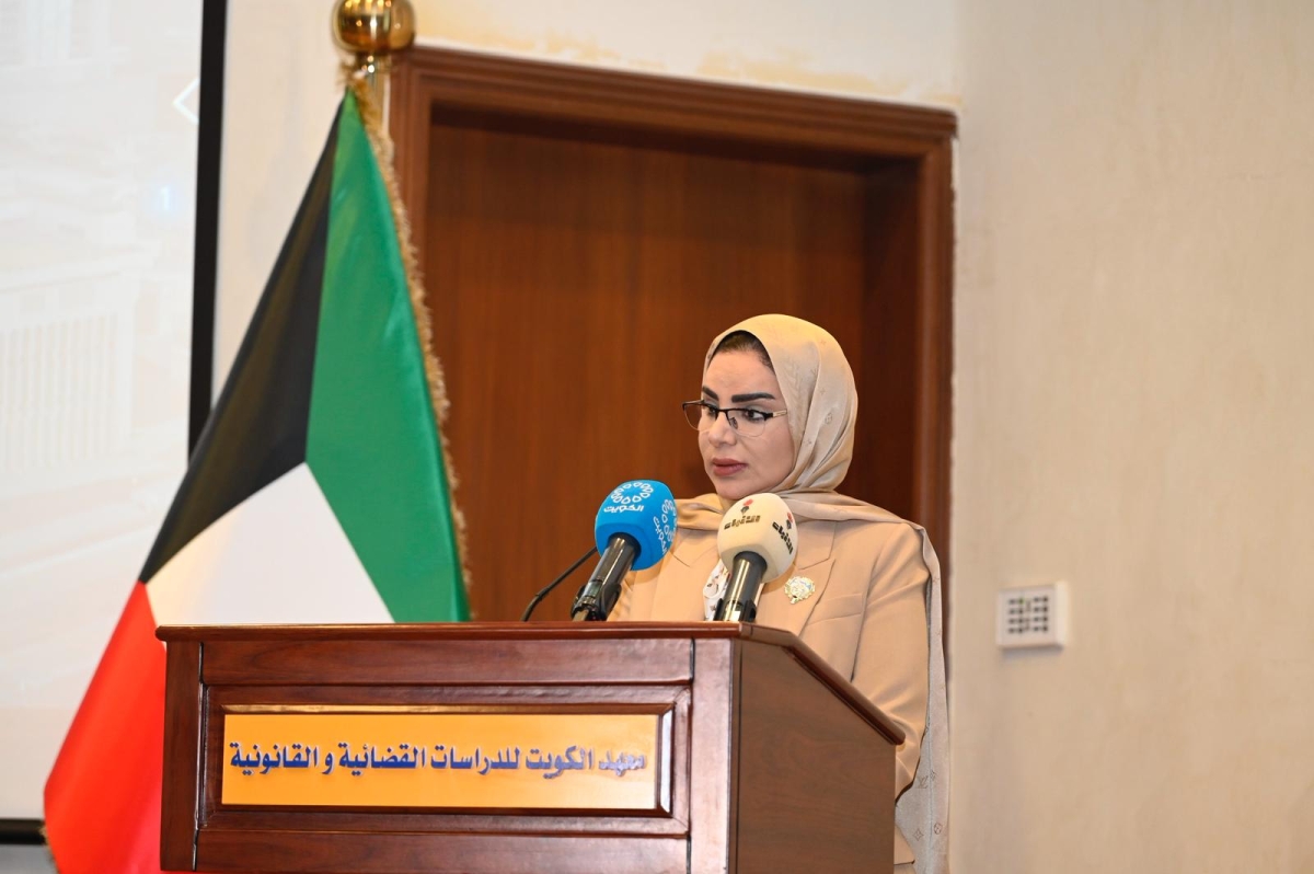 الحويلة تلقي كلمتها في المؤتمر