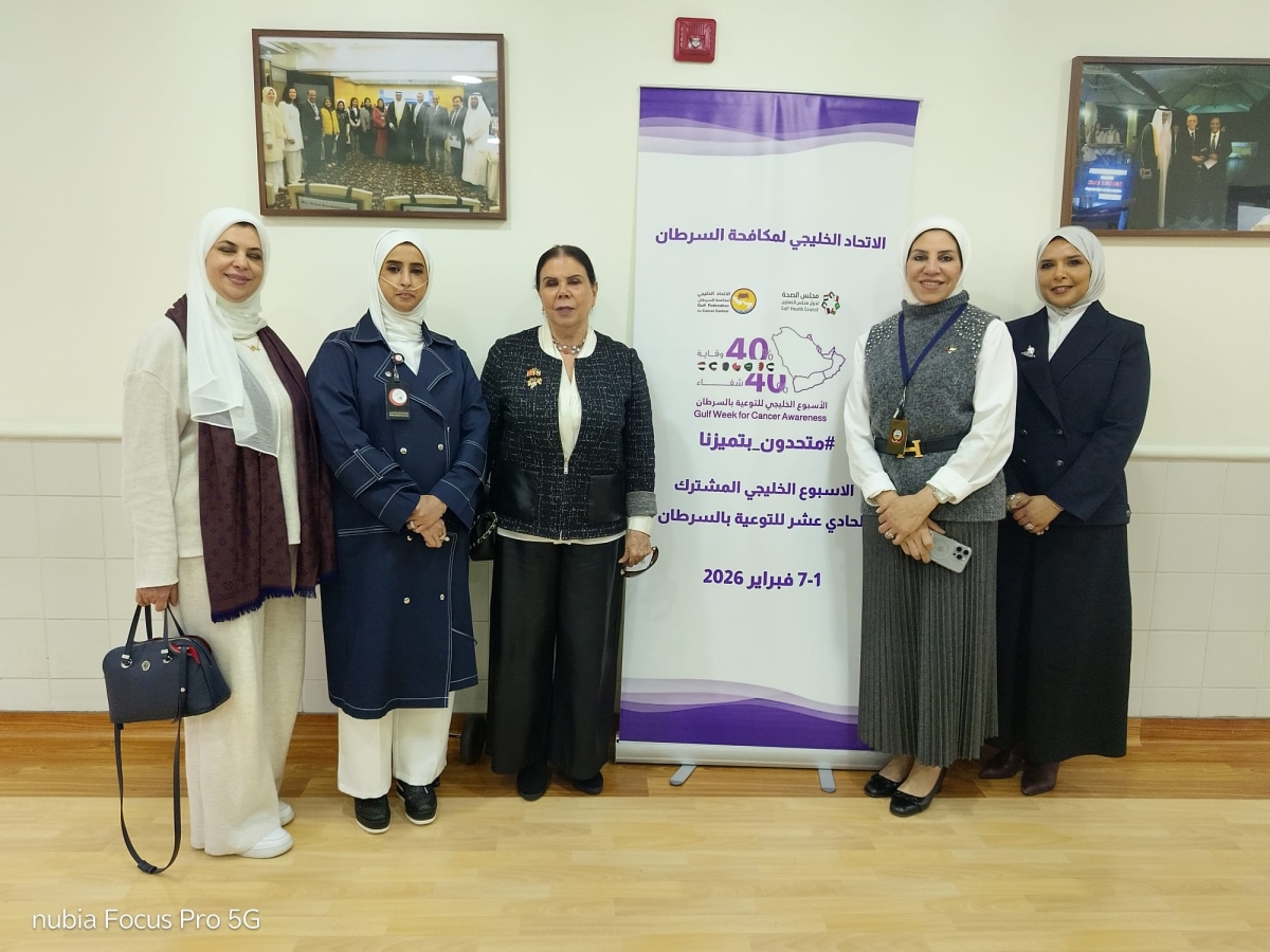 ختام الأسبوع الخليجي المشترك الـ11 (متحدون بتميزنا)  