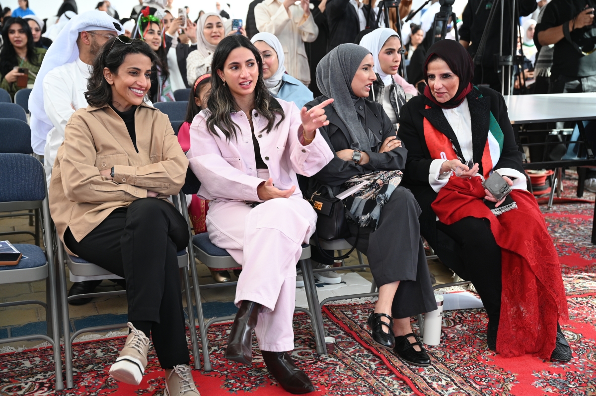 أريج الغانم في مقدم الحضور