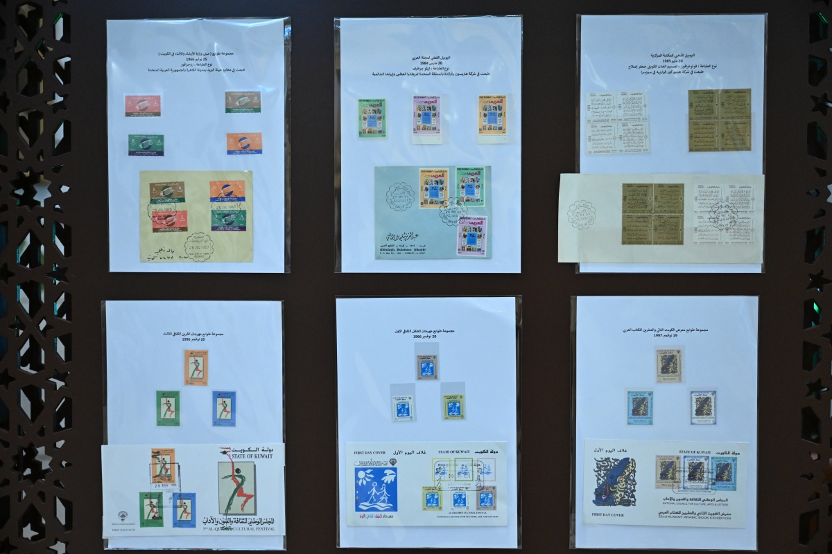 تاريخ الكويت الثقافي في مجموعات من الطوابع