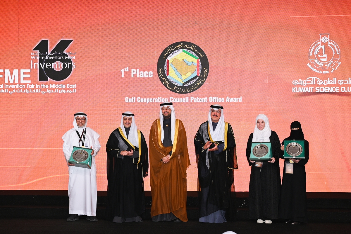 تكريم الفائزين بجوائز الأمانة العامة لمجلس التعاون