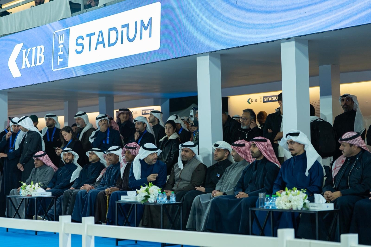 الحضور في الفعالية 