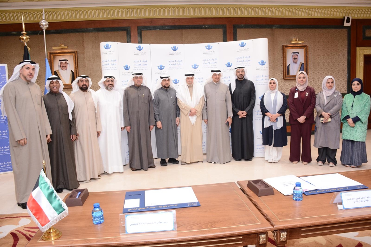 لقطة جماعية لممثلي «نماء» و«ديوان حقوق الإنسان» 