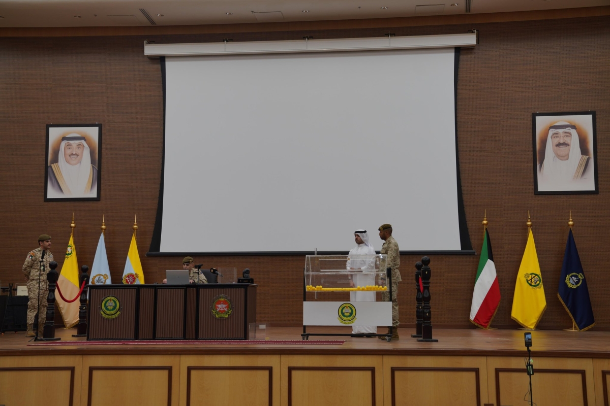 قرعة علنية لاختيار المتقدمين للدورة