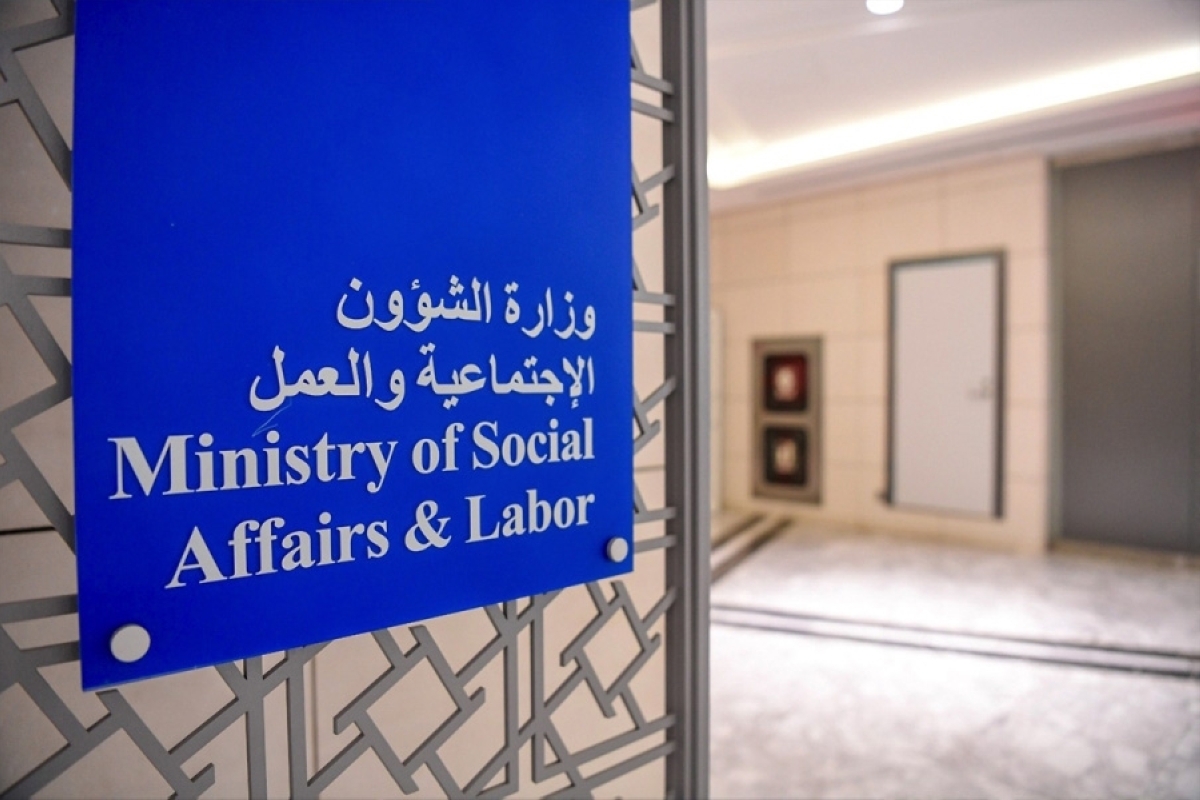 وزارة الشؤون