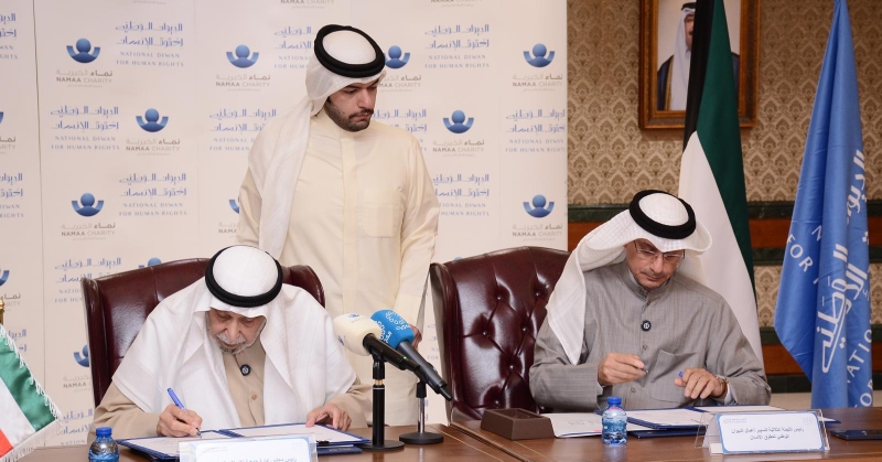 شراكة لخدمة «فئات الرعاية» بين «نماء» و«ديوان حقوق الإنسان»