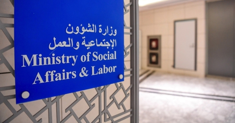 «الشؤون» تدعو رؤساء الجمعيات الخيرية والمبرات للقاء استعداداً لرمضان