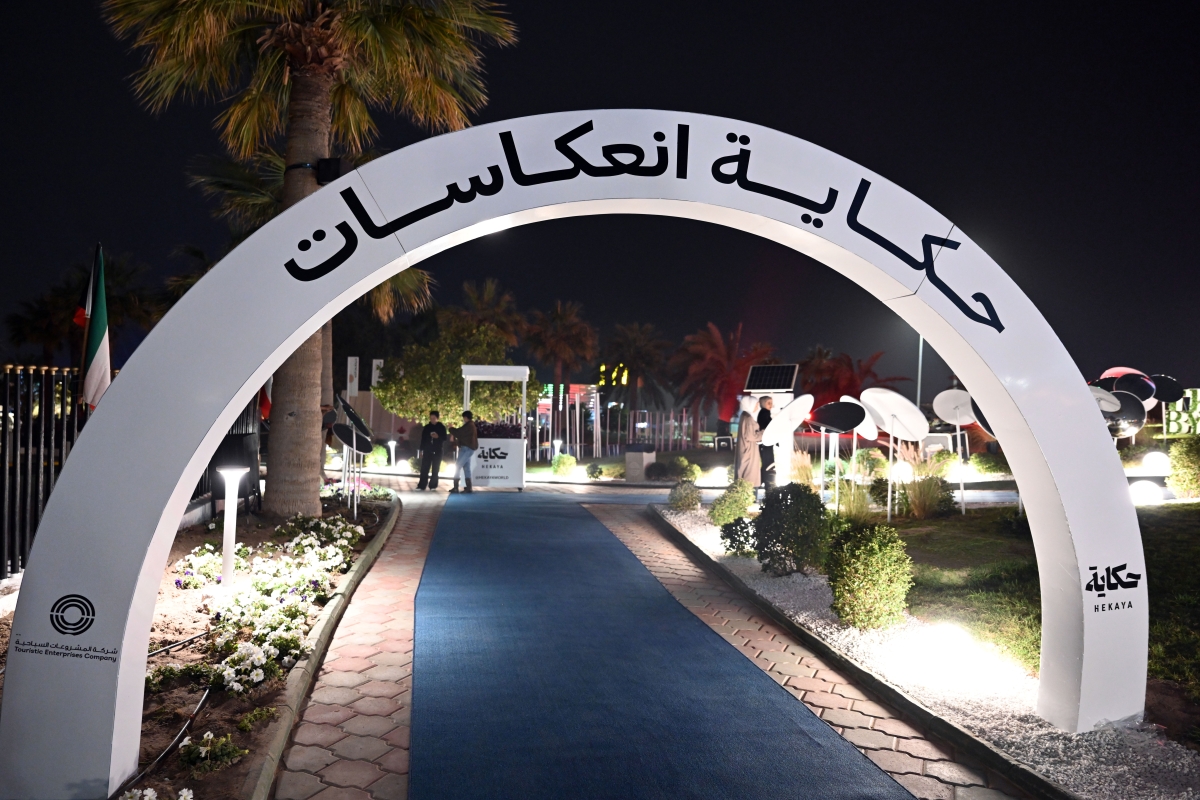 مدخل حديقة الأبراج 