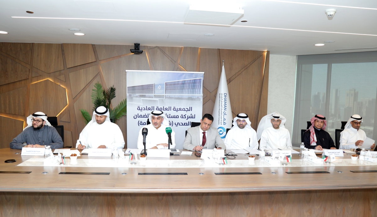 جانب من الجمعية العمومية 