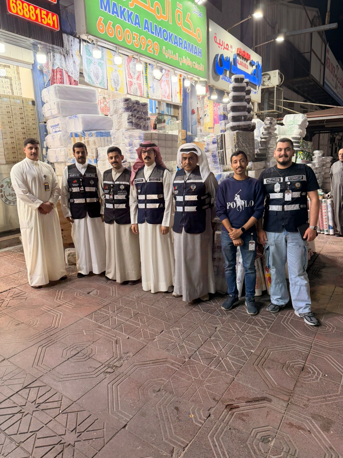 فريق الرقابة التجارية