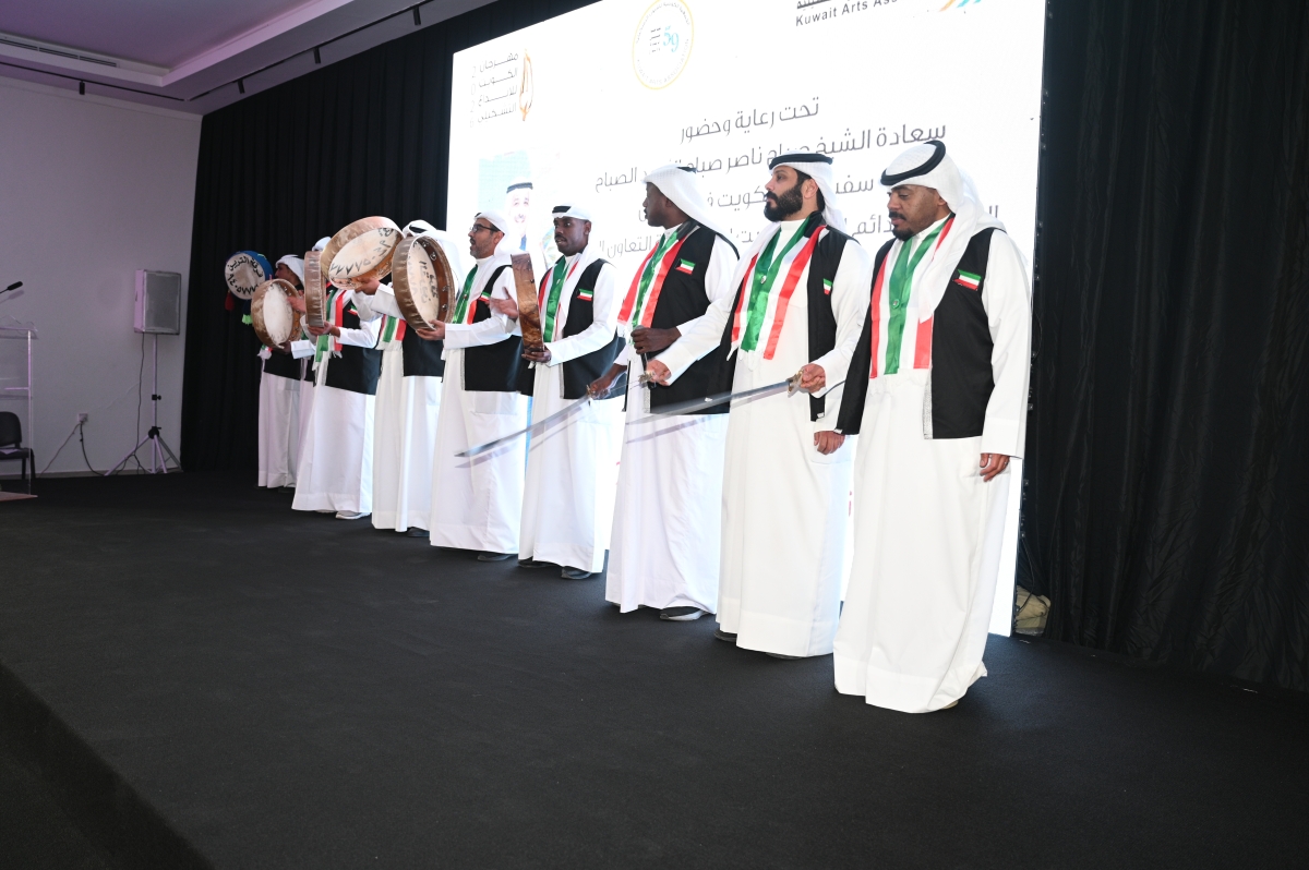 أجواء احتفالية