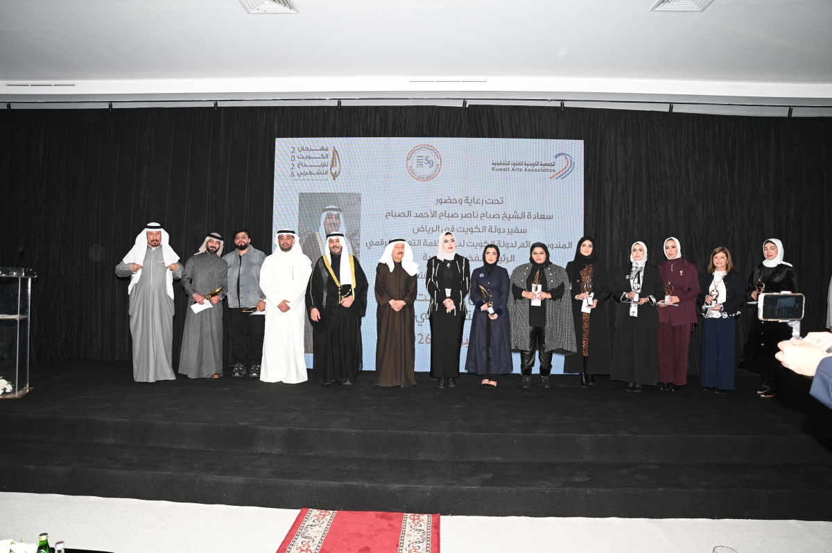 صباح الناصر يتوسط الفائزين بجوائز الإبداع التشكيلي