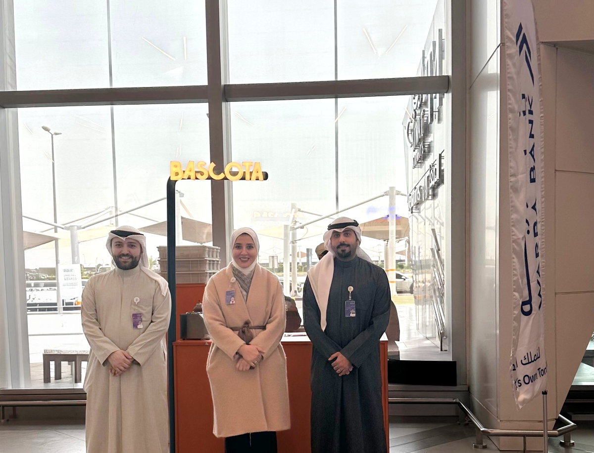 فريق «وربة» 