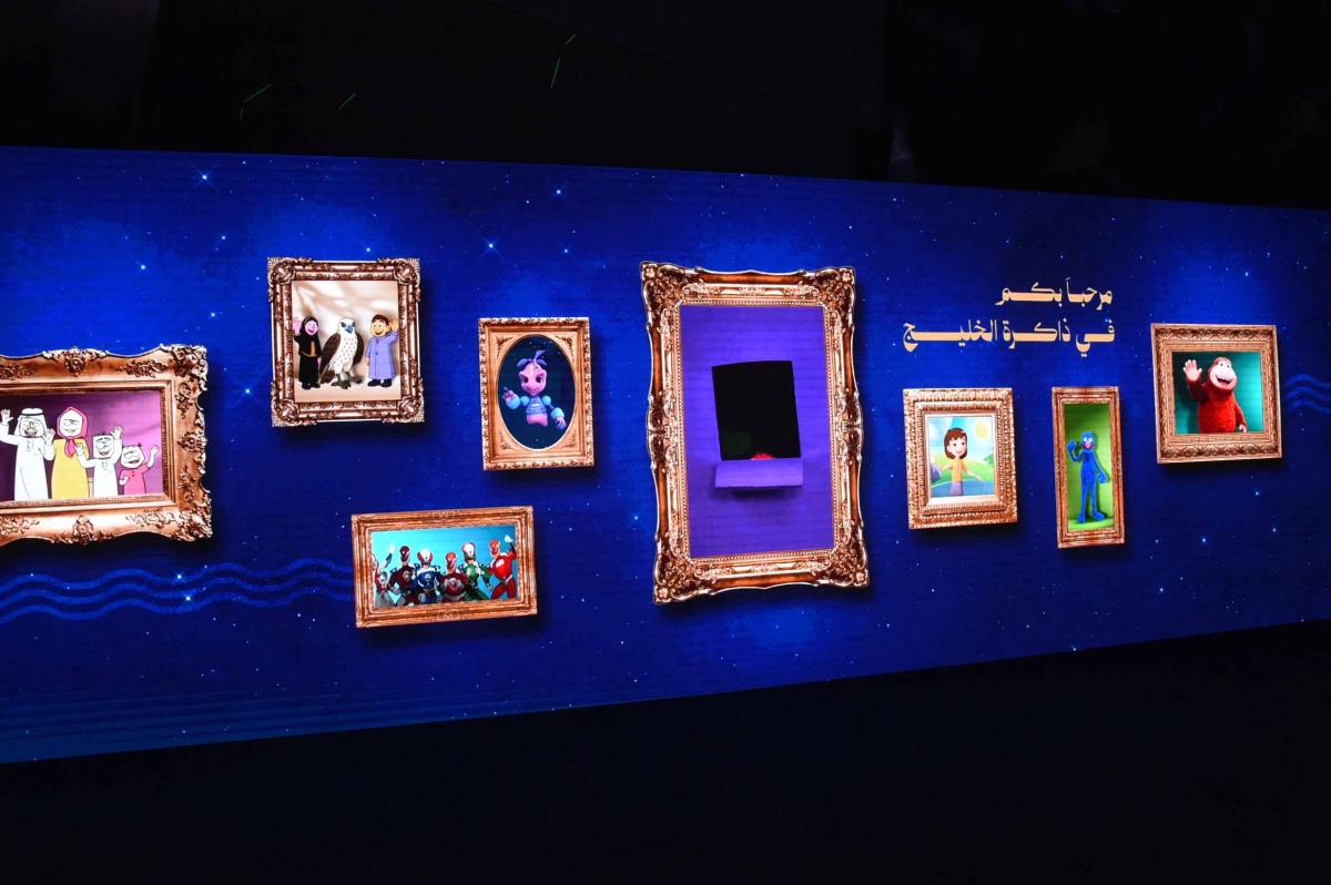 مرحباً بكم في ذاكرة الخليج