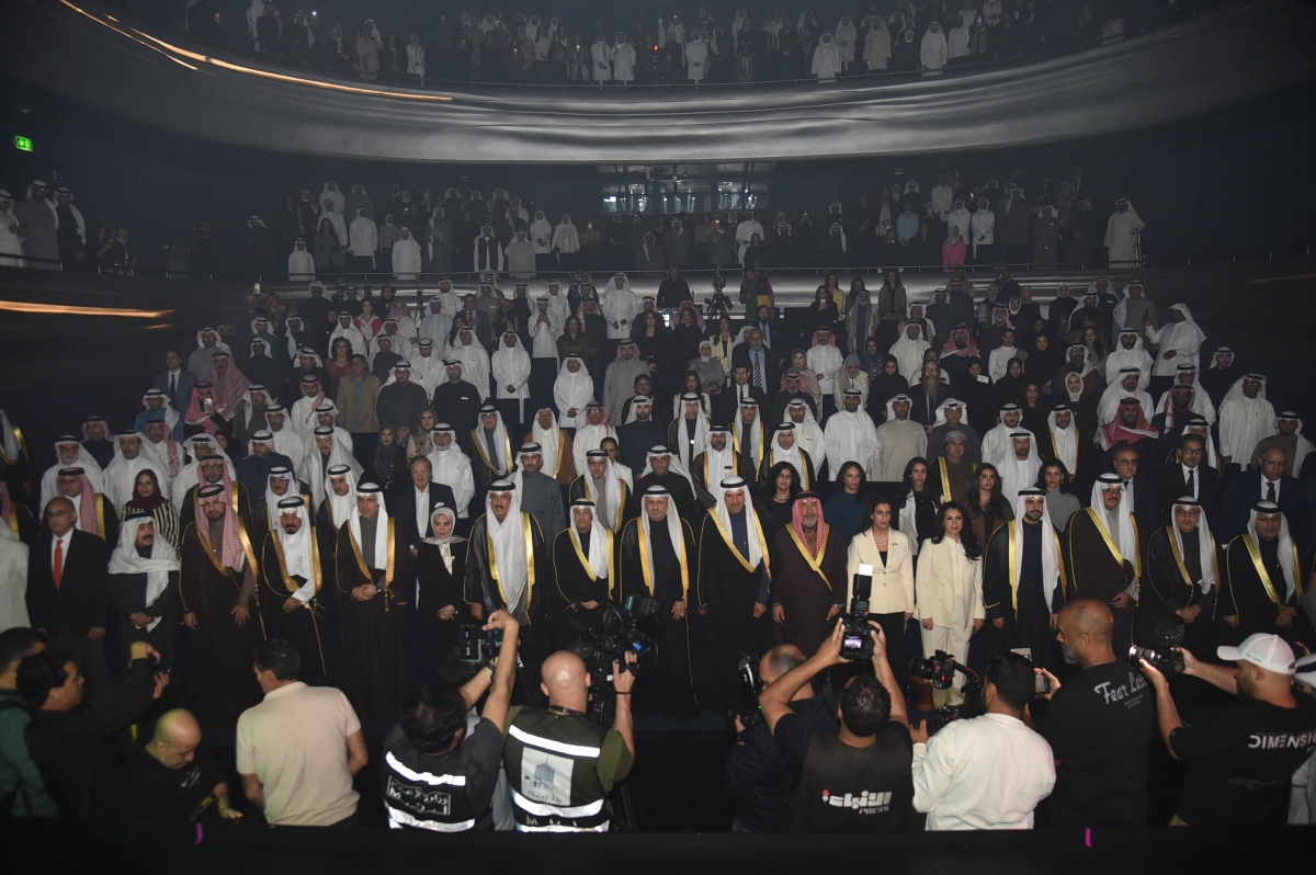 وقوف الحضور عند النشيد الوطني