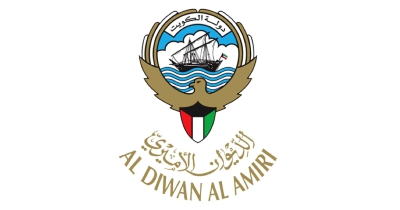 الكويت – الديوان الأميري يشكر المهنئين بمناسبة شهر رمضان المبارك