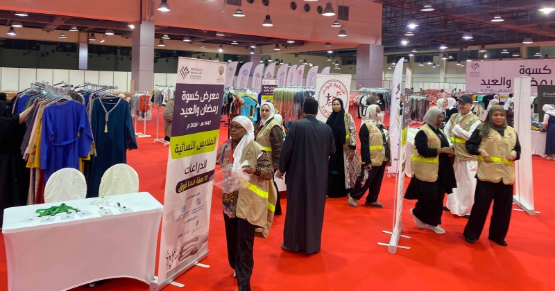 الكويت – معرض ملابس رمضان والعيد 2026.. مبادرة إنسانية متجددة تخدم آلاف الأسر المحتاجة