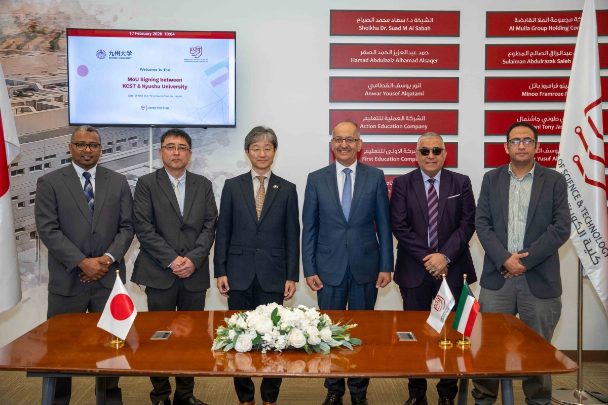 لقطة جماعية