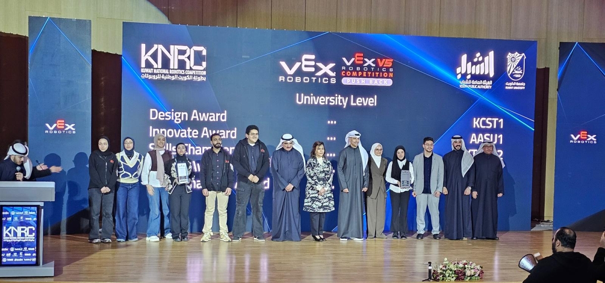  لقطة جماعية للفرق المشاركة