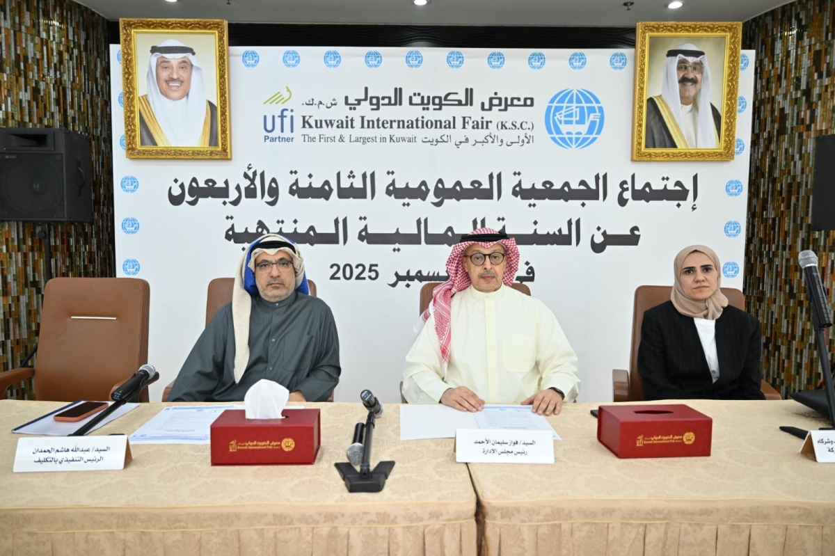 الأحمد والحمدان خلال اجتماع «العمومية»