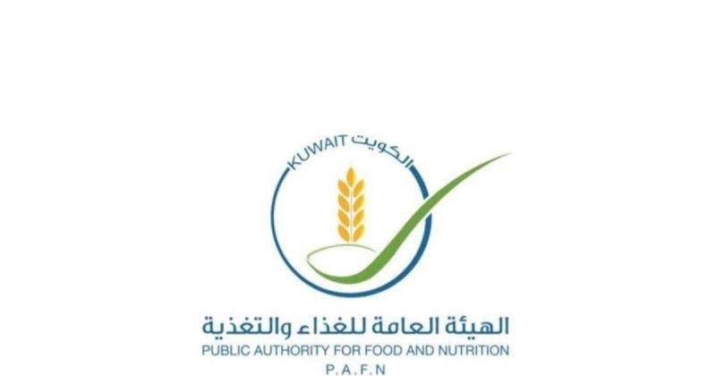 الكويت – “الأغذية”: السحب الاحترازي الطوعي لمنتجات حليب الأطفال