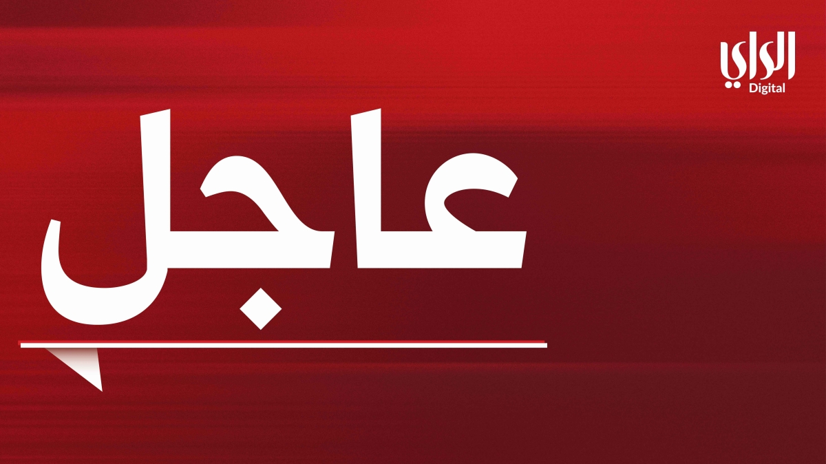 عاجل