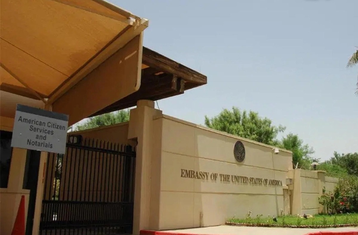 سفارة أميركا