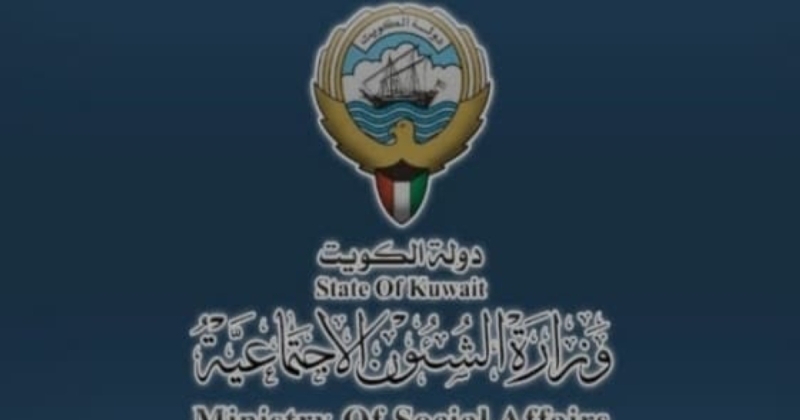 الكويت – “الشؤون”: التعليم “عن بعد” في حضانات القطاع الخاص