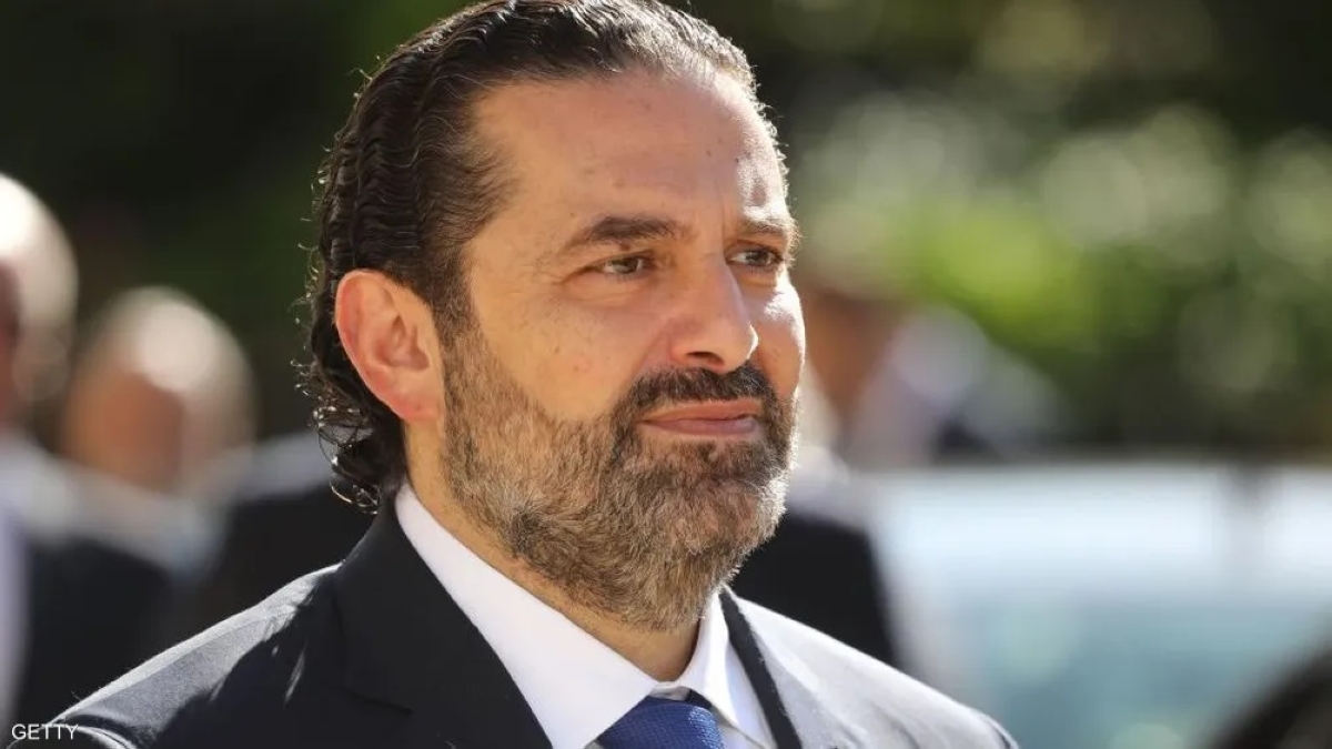 سعد الحريري