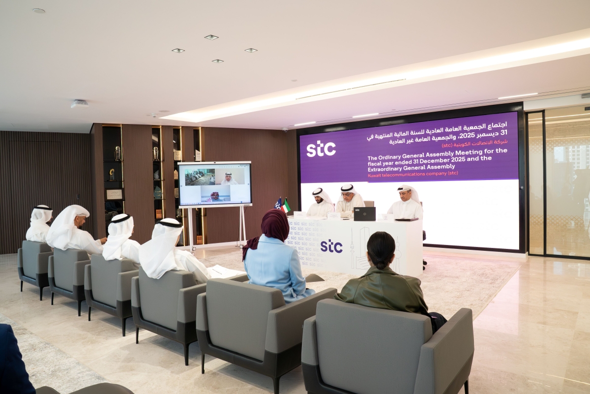 جانب من انعقاد الجمعية العامة العادية وغير العادية