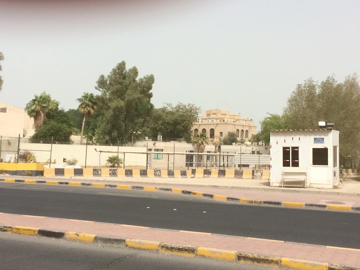 السفارة البريطانية