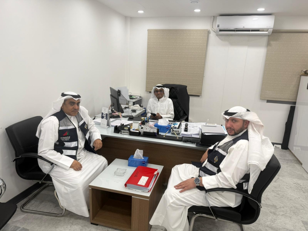 جانب من الاجتماع