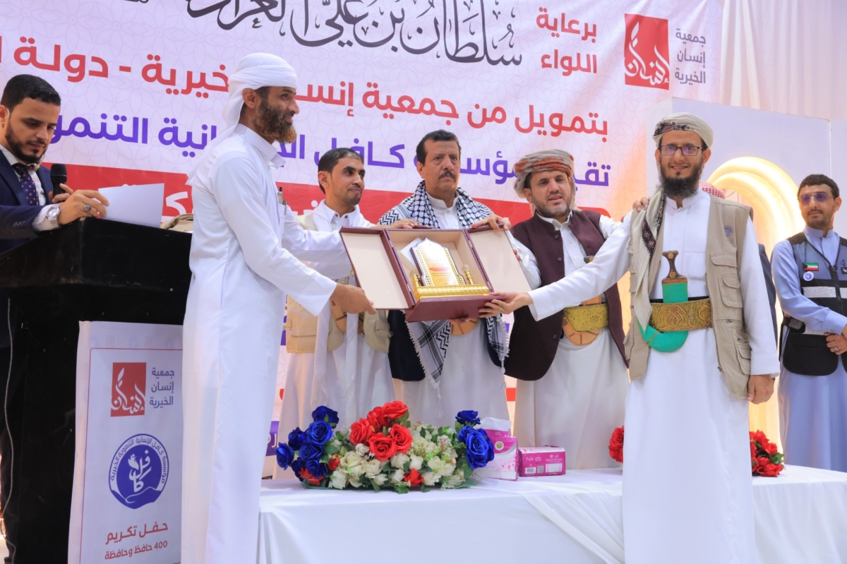 جانب من التكريم